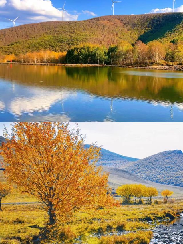 9.25實報不是阿爾山！北京附近當天可往返。