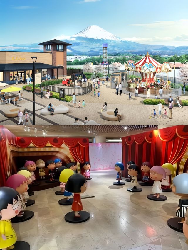 靜岡。