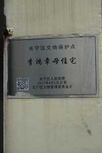 上海小馬路城市漫步｜隱於市中的利西路。