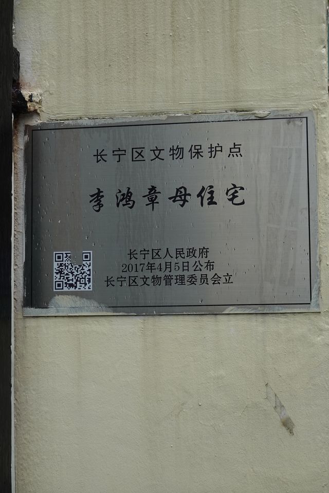 上海小馬路城市漫步｜隱於市中的利西路。