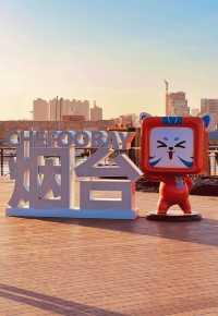 海韻芝罘·都市明珠。