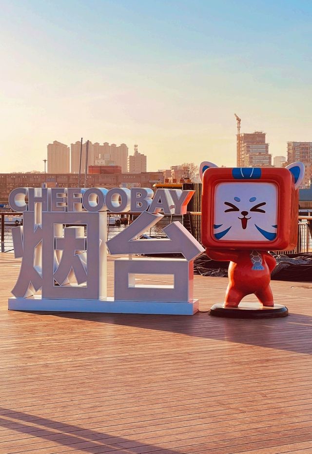 海韻芝罘·都市明珠。