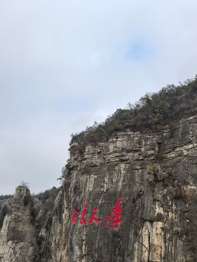在熊耳山我看到了350多年前的地震遺跡。