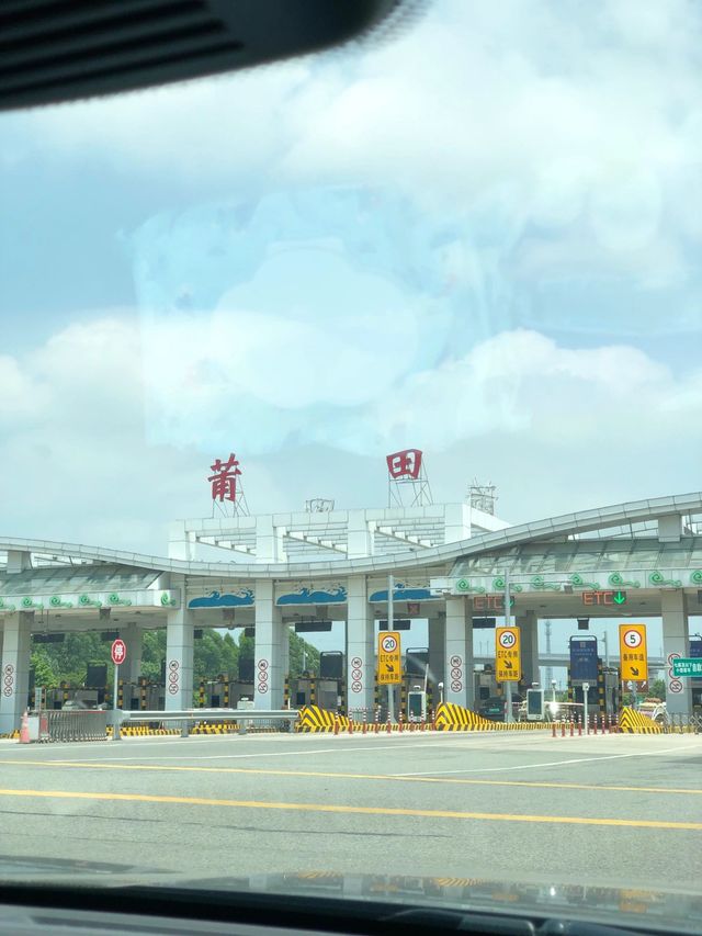 莆田秋遊攻略 一篇就夠速收藏