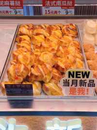廣州📍才2r。。。後悔沒有早點吃到這家蛋撻🥧