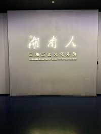 🏫到長沙旅遊一定要去一次湖南博物館💁🏻♀️🔥