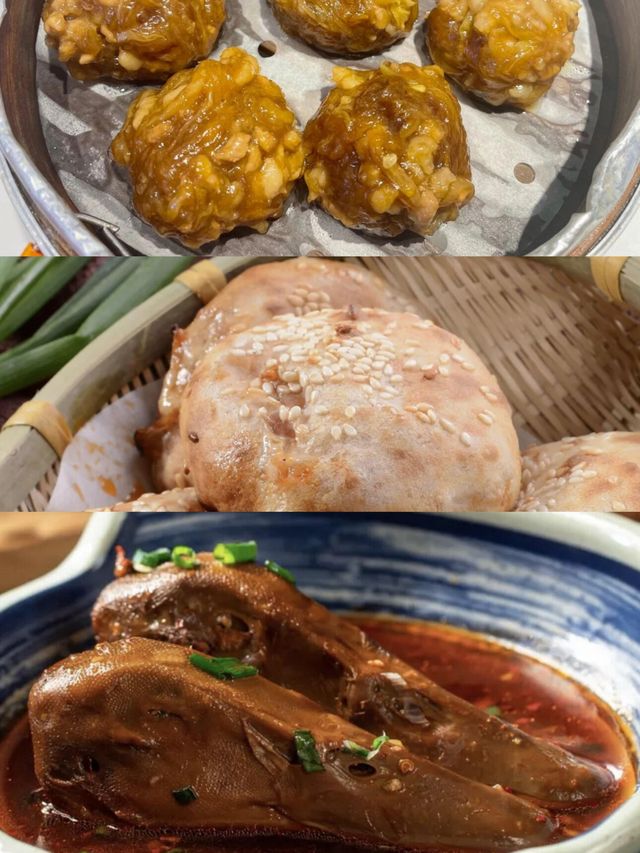 衢州，山河落款處