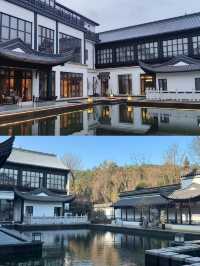 古典園林式酒店，閱山軒