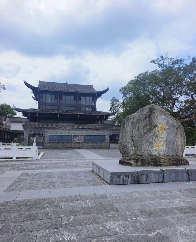 永州萍洲書院，詩意潇湘，古韻流芳