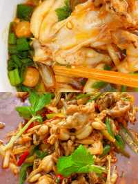 永川美食探索·李麻拐仔薑鮮椒麻拐
