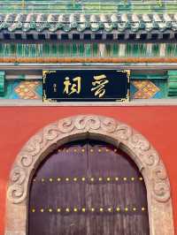 五千年很遠，山西很近。