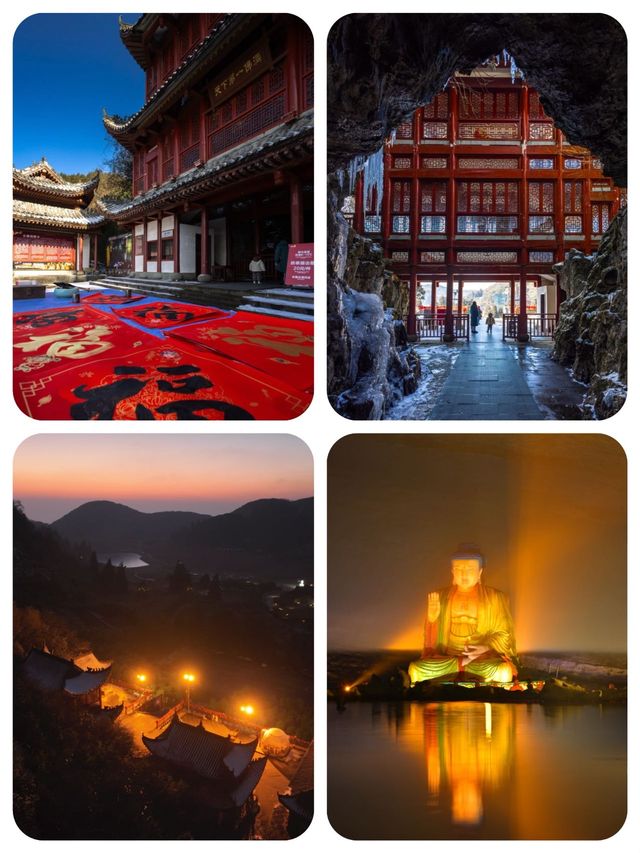 金佛山兩天一夜直接衝！包好玩的～