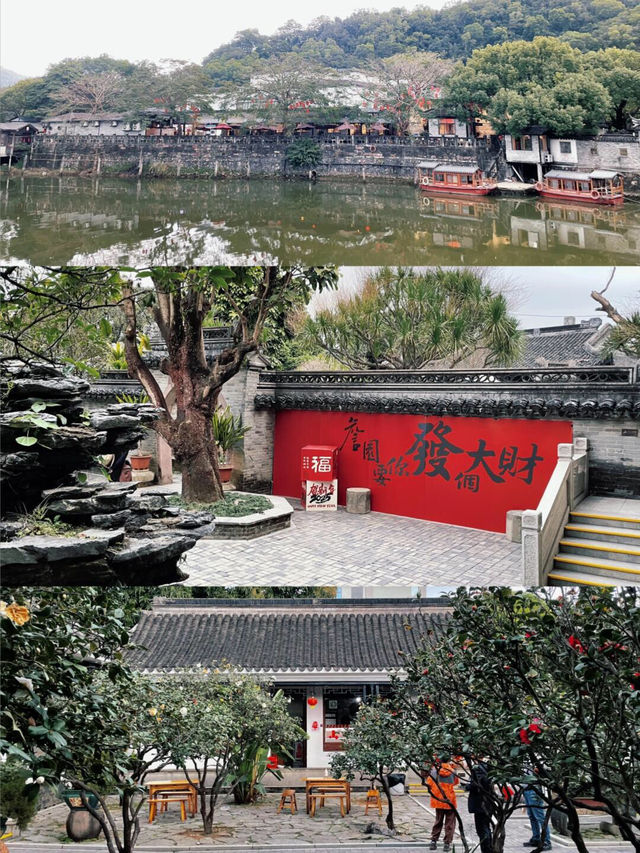 分享我的小眾旅行地｜中山詹園