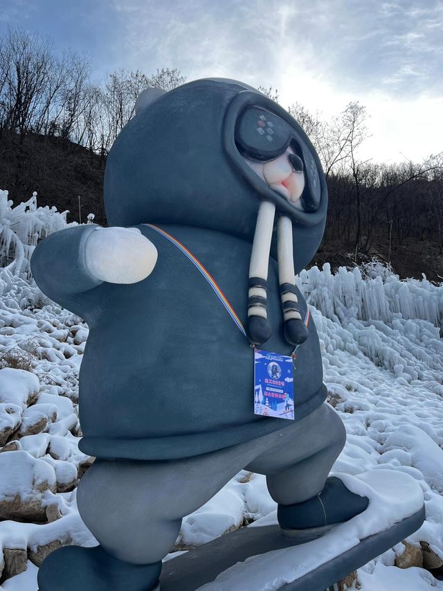 平頂山滑雪