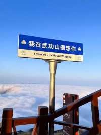 Explore the Legends and Beauty of Wugong Mountain!