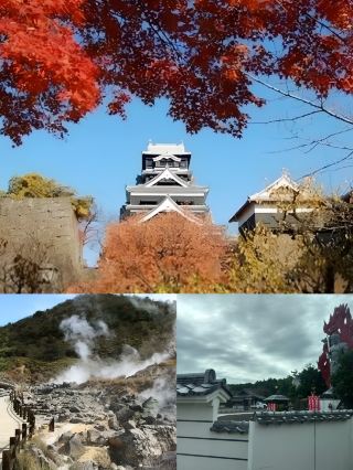 Unzen City, Japan