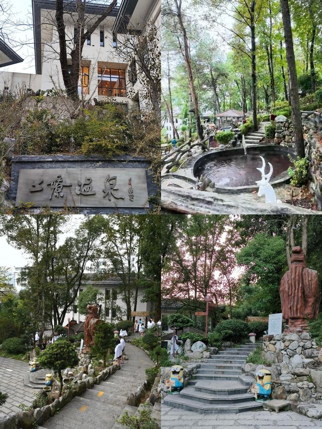 探索宜春工療溫泉：小眾溫泉的別樣之旅