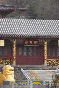 華清宮！！