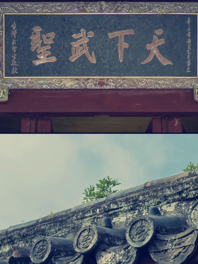 端午佳節，邂逅關陵古韻