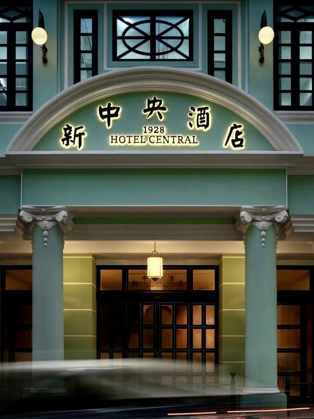 城市節奏中的親子綠洲