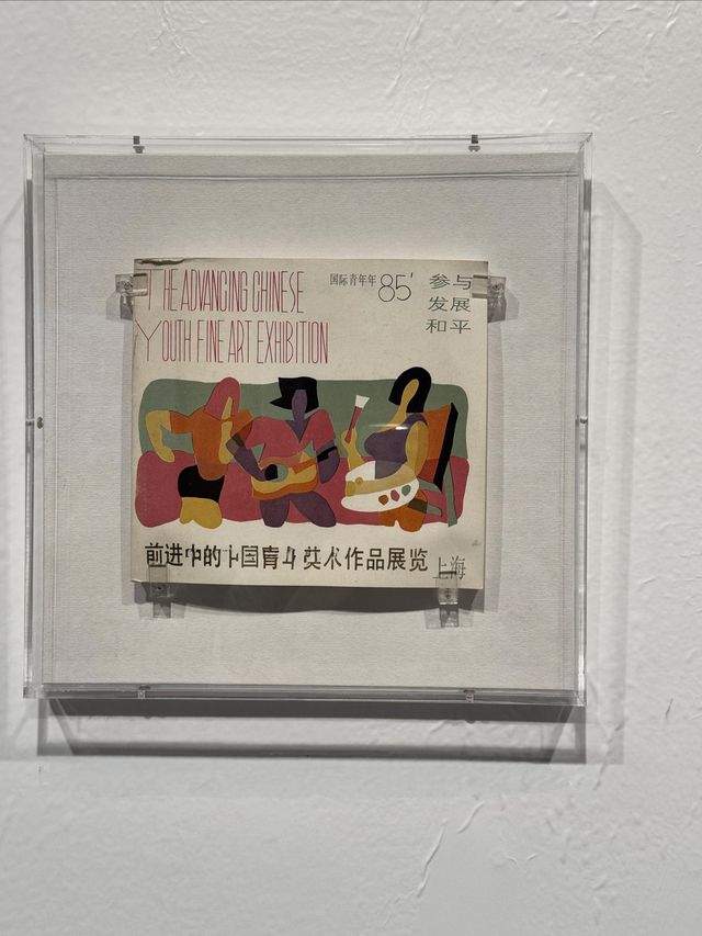 觀滄海｜劉海粟美術館裡的寶藏
