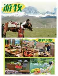 川西親子遊，帶娃不懼高山症嘅保姆級攻略
