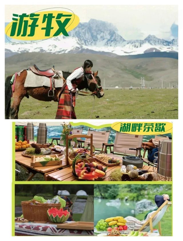 川西親子遊，帶娃不懼高山症嘅保姆級攻略