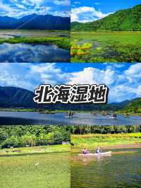 【騰衝暴走5日4夜！本地人私藏嘅5個寶藏地】