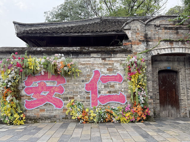 Republican Era Ancient Town in Dayi, Chengdu 🇨🇳