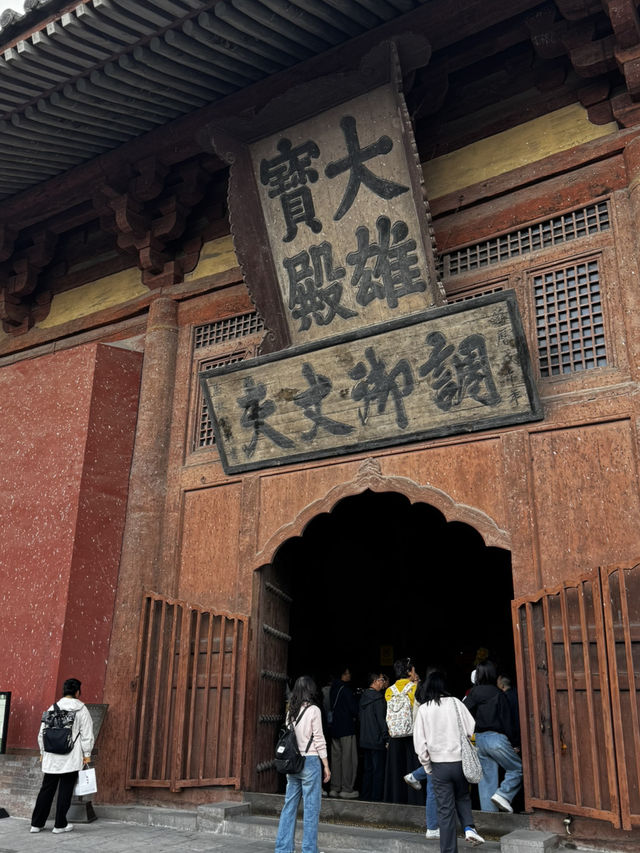 大同多元文明探秘之旅