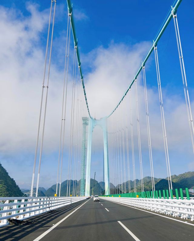 花江大峽谷