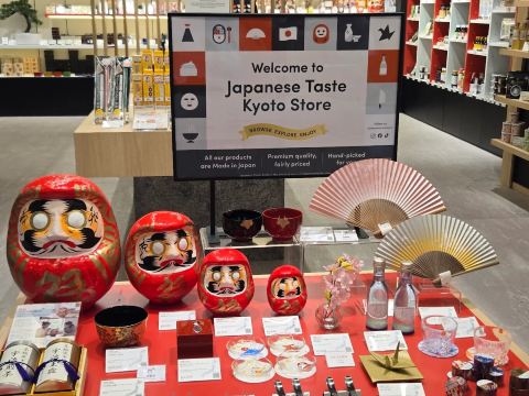 A Serene and Quality-Focused Shop at Kyoto Station | Trip.com Kyoto