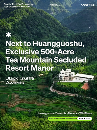 Next to Huangguoshu! Owns 500 acres of tea mountains, the ultimate mountain retreat