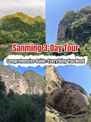 Summer vacation 3-day Sanming trip quick guide