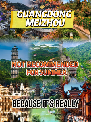 Summer is not recommended for Meizhou, Guangdong—it’s just too hot～