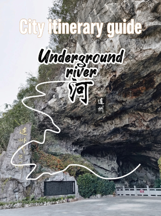 Lianzhou Underground River