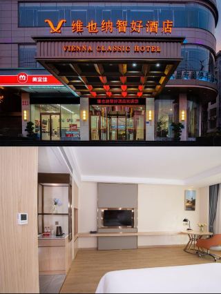 Jiahe Treasure Hotel, the perfect choice for a relaxing vacation!