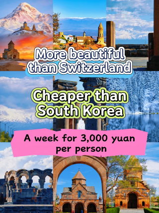 More beautiful than Switzerland, cheaper than South Korea, a week-long trip on a 3,000 budget!