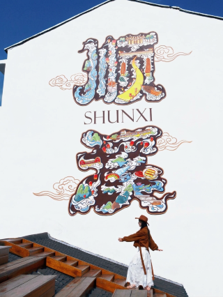 溫州周邊天花板順溪一日把山水古鎮玩遍