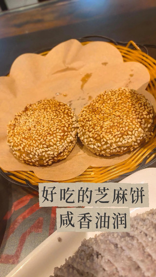 Nanmen Shuanrou (Beihai Branch)