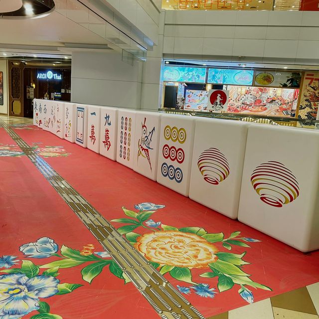 黃大仙南館的特大麻雀展🀄️🎲