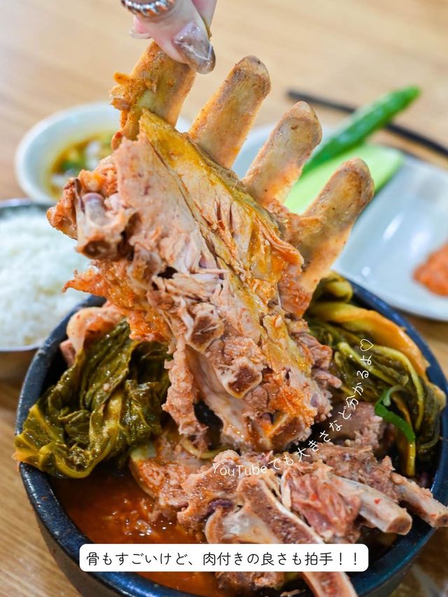 【韓国旅行🇰🇷】行列ができる、カムジャタン有名店でひとりご飯してきた！