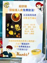 藥膳控必食米線 平日經過已聞到陣陣藥膳香