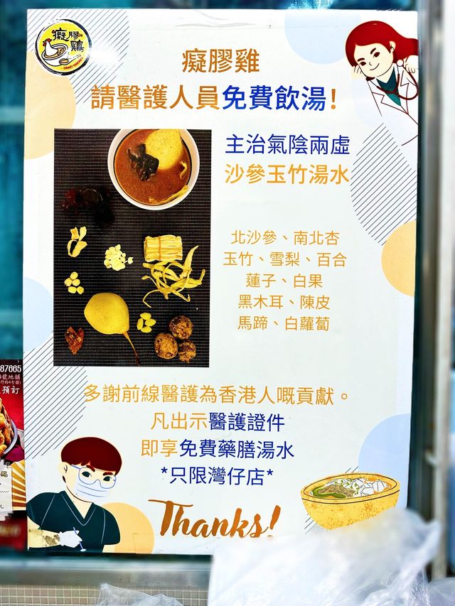 藥膳控必食米線 平日經過已聞到陣陣藥膳香