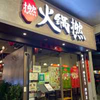 西環🌊🌊打邊爐好去處❣️❣️