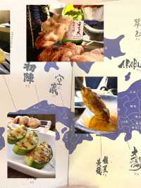中環新晉和風型格居酒屋🥷高質串燒‧日式小食