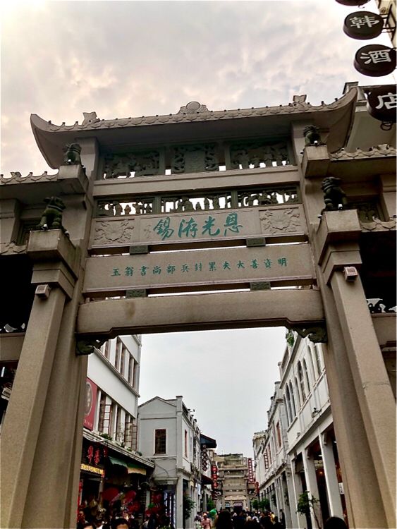 潮州古城