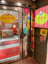 🇮🇳尖沙咀 初嚐印度料理 Anjappar Chettinad Indian Restaurant🍽️