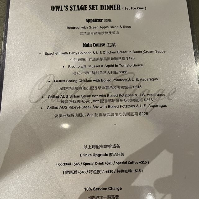 《太子隱世西餐🦉必食自選漢堡🍔》