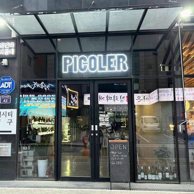수원 인계동 와인바 “피콜레”